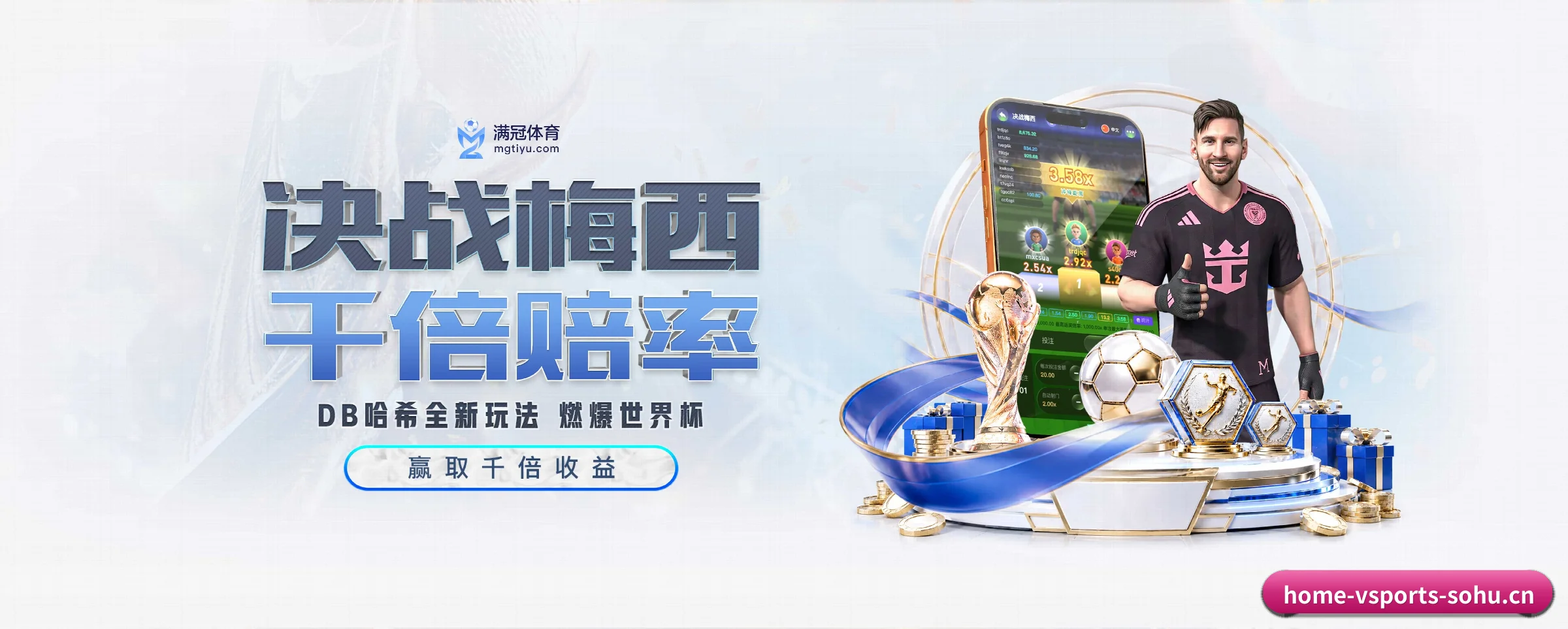 v体育专为极客球迷量身定制的观赛枢纽 - vsports