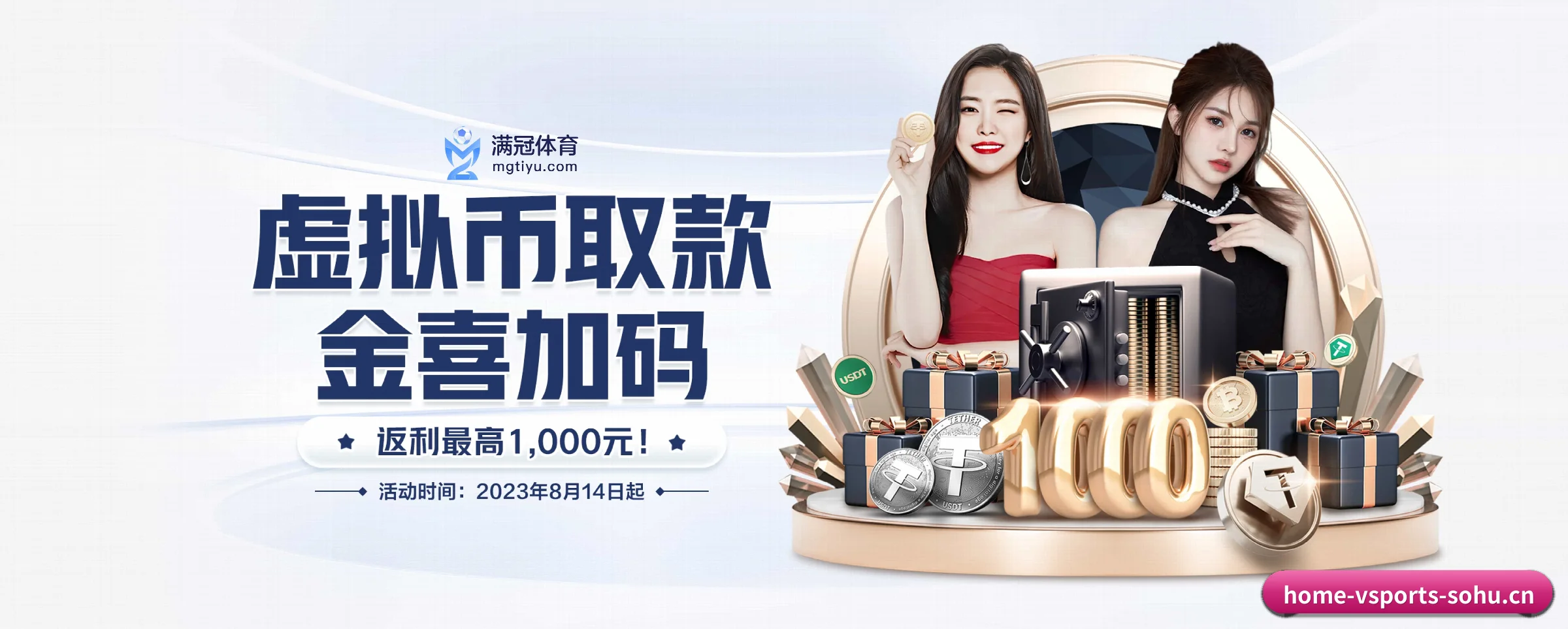 业务扩张
